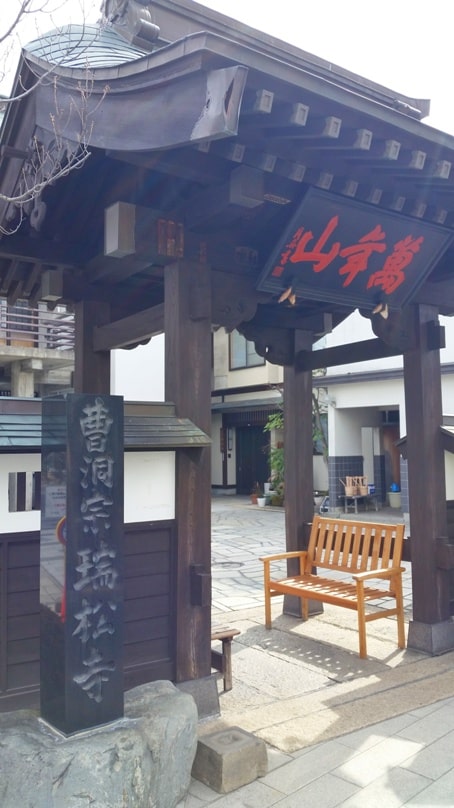 Genchi Well area on matsumoto street. Backpacking japan travel blog