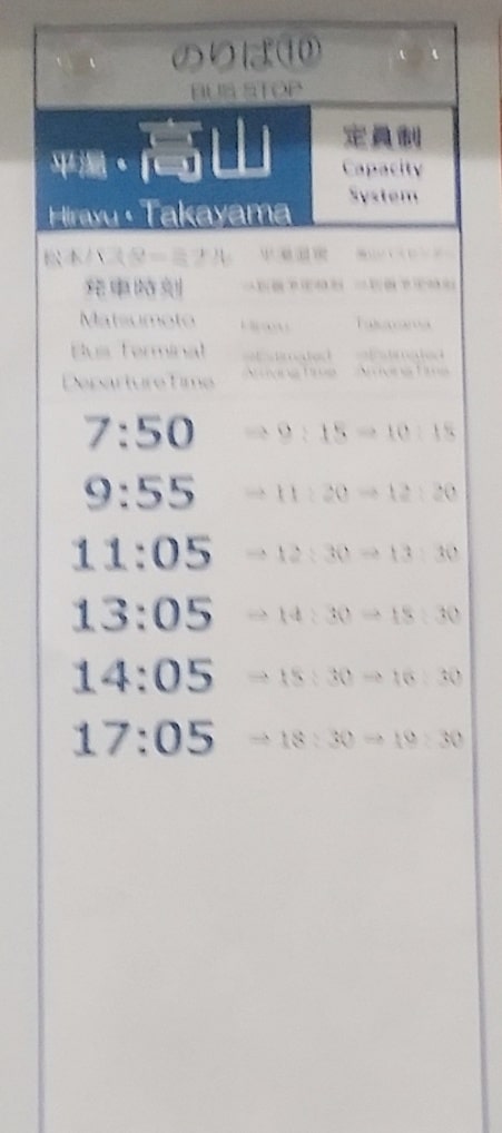 Matsumoto to Takayama bus timings. Backpacking japan travel blog