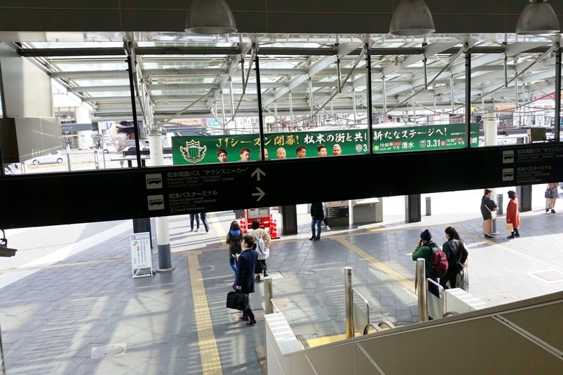 How to get from Matsumoto train station to bus station: direction to bus station exit. Backpacking japan travel blog