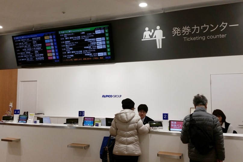 How to get from Matsumoto train station to bus station. matsumoto bus terminal ticket counter. how to buy tickets. Backpacking japan travel blog