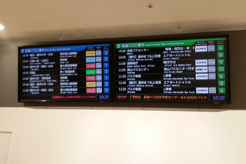 How to get from Matsumoto train station to bus station. matsumoto bus terminal departure timings platform. Backpacking japan travel blog