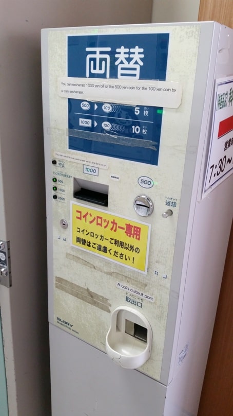 Nagano station coin lockers for luggage storage. coin exchange machine. Backpacking Japan travel blog