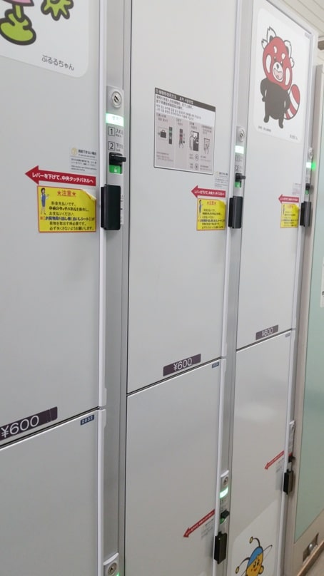 Nagano station coin lockers for luggage storage. size. Backpacking Japan travel blog