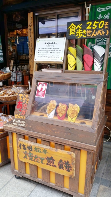 Nawate Street in Matsumoto for Japanese street food snacks in Japan - senbei rice crackers. Backpacking japan travel blog