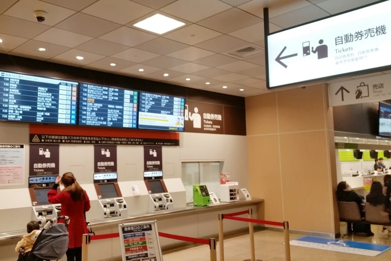 Tokyo to Kyoto bus. Shinjuku expressway bus terminal ticket machine Backpacking Japan travel blog