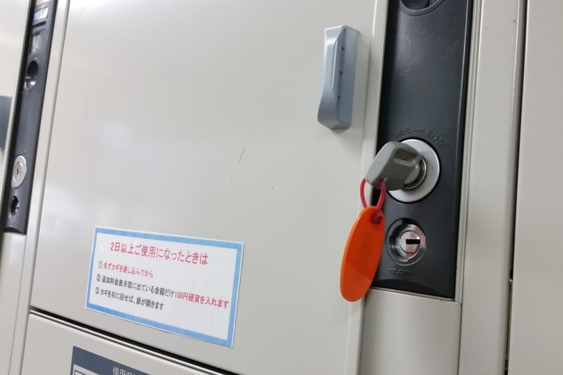 How to use Saga Arashiyama train Station coin lockers. backpacking kyoto japan travel blog