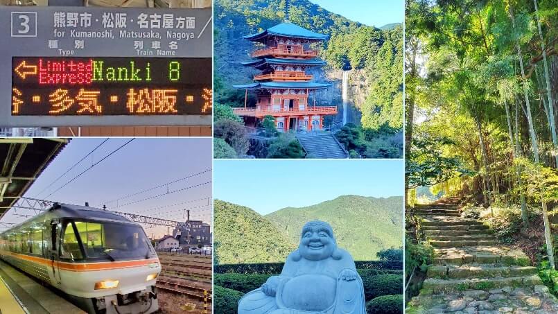 tokyo to nachi falls itinerary. tokyo to nachisan itinerary. nachi waterfalls, nachi shrine