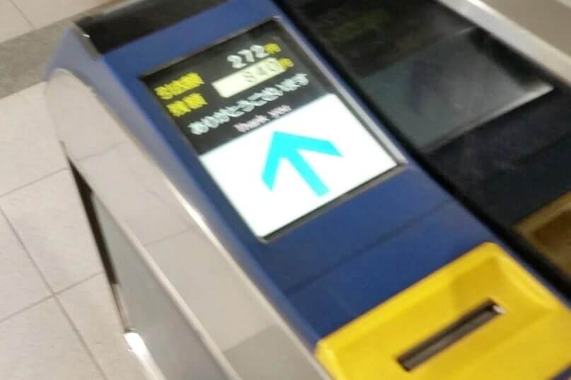 ic card for japan train tickets. How to use ic card for local train in japan. japan travel blog