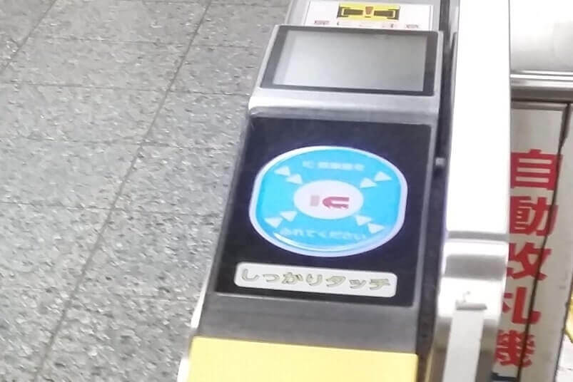ic card for japan train tickets. How to use ic card for local train in japan. japan travel blog