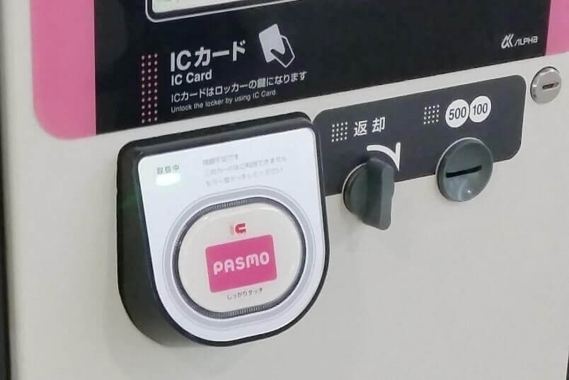 ic card in Tokyo for coin lockers at train station, like tokyo station for luggage storage. japan travel blog