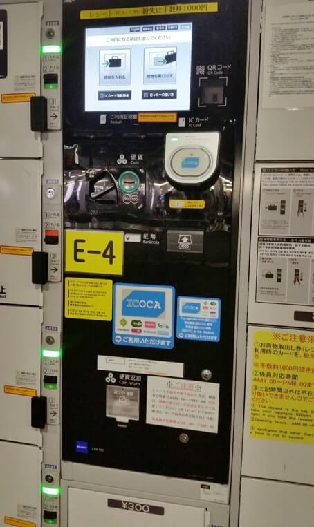ic card in kyoto for coin lockers at train station, like kyoto station for luggage storage. japan travel blog