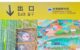 kyoto map. kyoto japan things to do